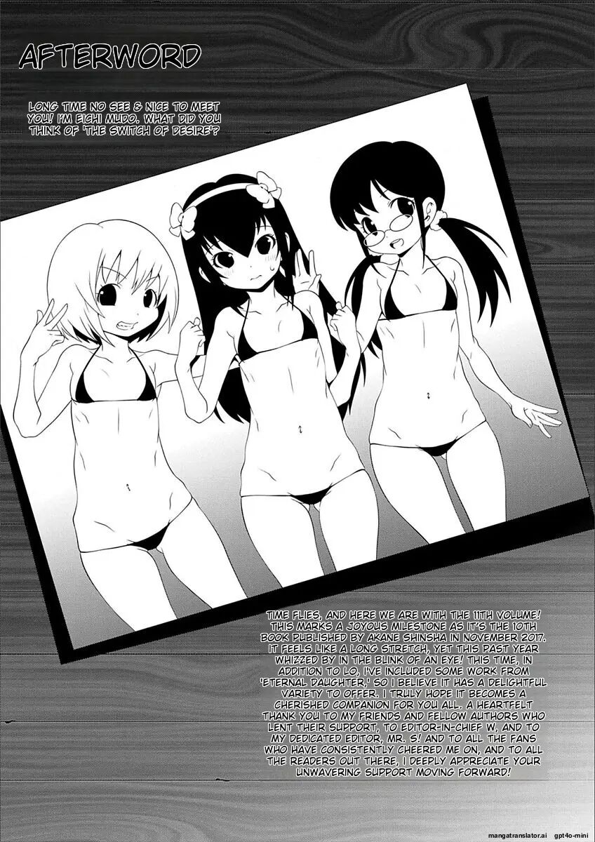 H-switch Chapter 1000 Page 187